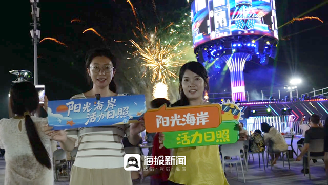 山海相约，共赴美好！2025日照文旅精彩亮相青岛