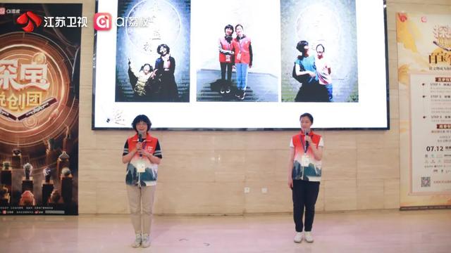 双馆对话，古今辉映丨《探宝说创团》徐州镇江联袂演绎跨越千年的文化传承