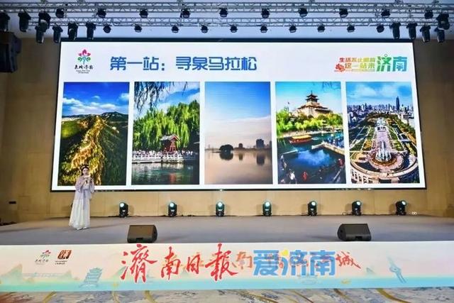济南赴武汉开展秋季文旅推介，多亮点解锁“泉城魅力”，双城互游启新篇