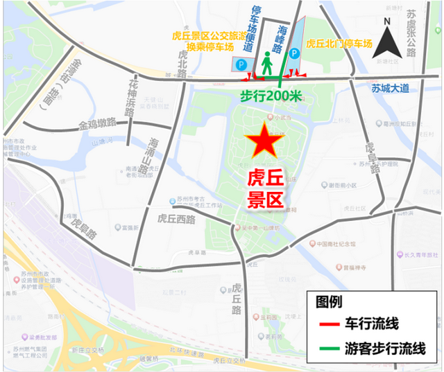 2025年度“国庆中秋”假期旅游交通出行攻略来了！