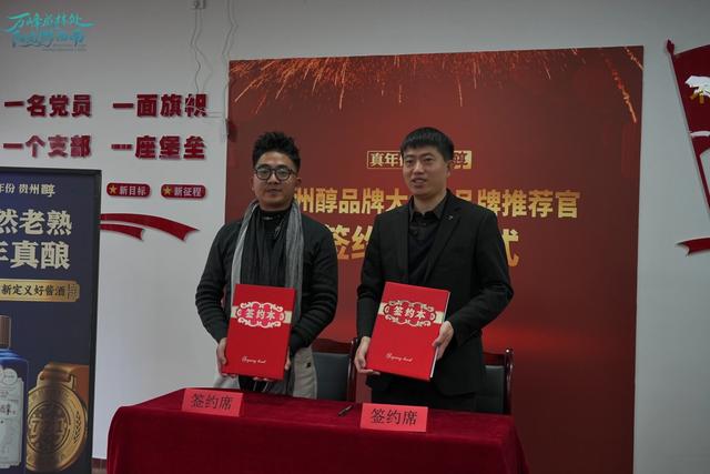 看美景见匠心打开新窗口,“加油之声”歌唱大赛决赛选手走进贵州醇开启“荣耀回厂之旅”