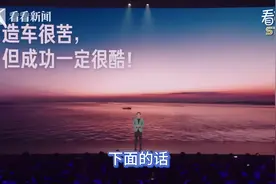 21.59万起 小米首款量产车SU7正式上市 贵了吗？图片