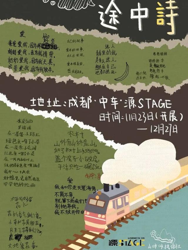 冬眠前后，开启一场城市微冒险