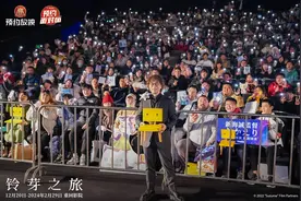 新海诚带着《铃芽之旅》重回中国，还见到了“罗小黑”图片