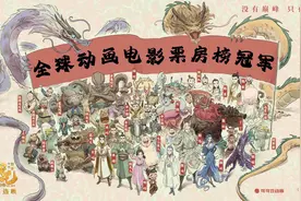 观众“抢”特效厅二刷三刷《哪吒2》 业内：2025年中国观影人口有望突破6亿图片