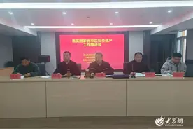 泰安高新区北集坡街道龙腾工业社区召开落实国家省市区安全生产工作推进会图片