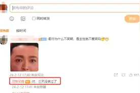 北大、吉大发文揭秘春晚魔术！尼格买提：还要重播几次？央视文艺：再播亿遍图片