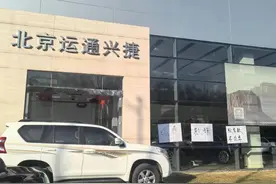 蓝鲸 | 运通旗下多地4s店提车难：涉奥迪、捷豹路虎多个品牌，有门店半停业、超20台车被抵押图片