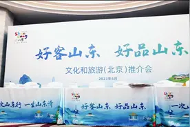 沿着黄河遇见海 齐鲁逐梦向未来图片