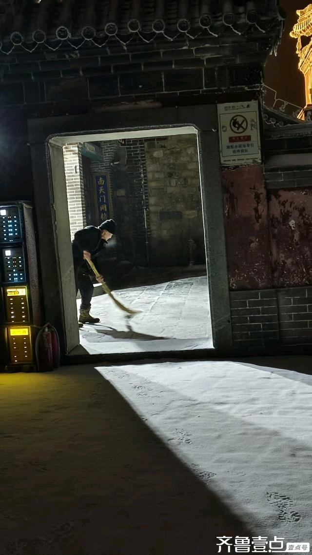 泰山雾凇的梦幻之夜