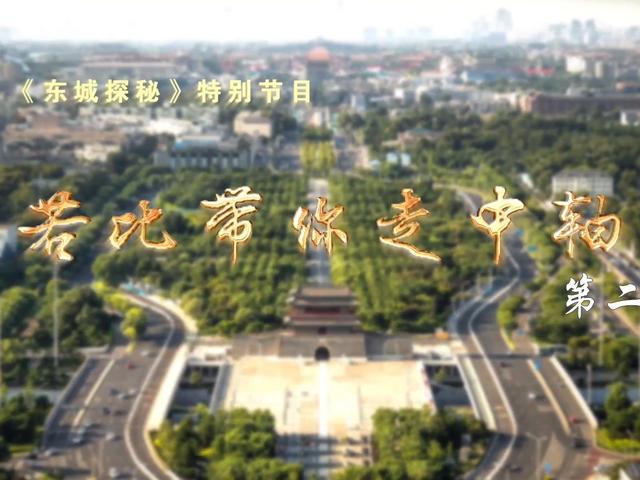 北京号最精彩｜限定浪漫！京城这些“快闪”等你来玩