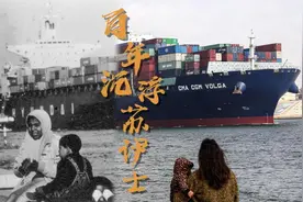 “南方觉醒”微纪录片｜百年沉浮苏伊士图片