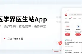 遇到肠绞痛就开山莨菪碱？小心出大问题图片