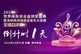 2025福建1月学考时间定了！图片