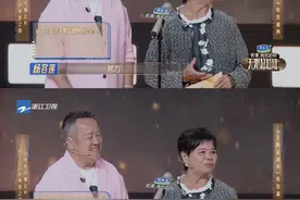 “茶水姐”登上《无限超越班2》为高海宁颁奖，致敬“港艺精神”图片