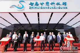 智惠甘肃科技馆：开启“智能惠享”新篇章图片