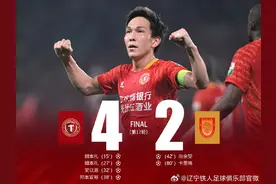 辽宁铁人主场战胜重庆铜梁龙 继续领跑中甲联赛积分榜图片