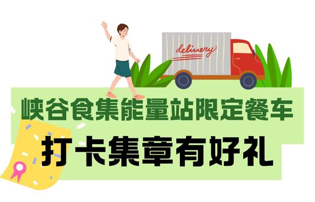 活动丨就在这个周末，一起去TOP露营星光夜·电竞嘉年华！