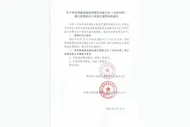 大雨、暴雨马上来 陕西紧急通知！西安明起开始……图片