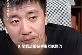 标价17999，张雪峰志愿填报课被抢空，工作人员回应被指饥饿营销图片