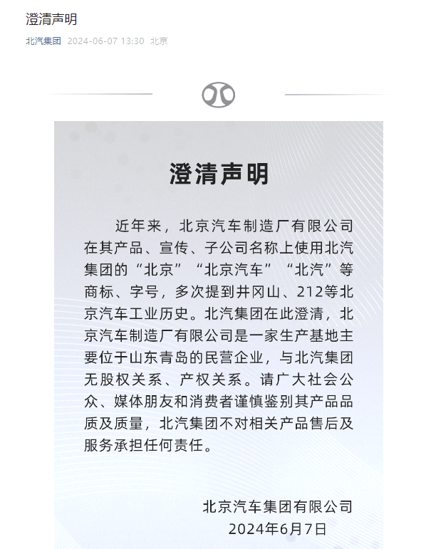 “212”越野车爬坡翻车，网友炸锅：背后竟是“世界铝王”？