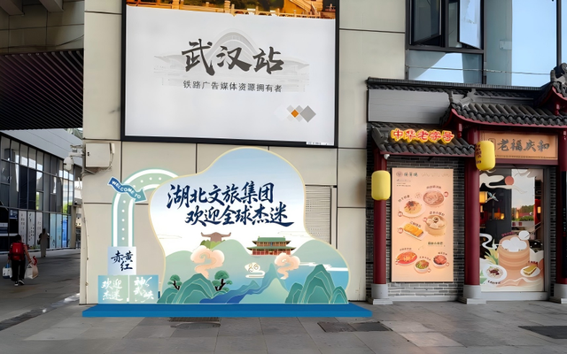欢迎全球杰迷！机场、火车站免费接送，还有票根福利惊喜