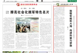 致敬军舰和大海，这位老兵用手中的军舰模型传递热爱与梦想图片