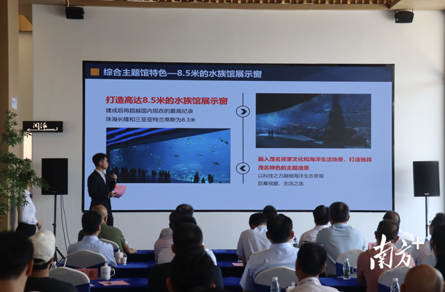 水世界、水族馆！茂名西葛奇幻海洋世界开工建设，规划图曝光