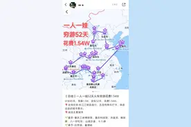 52天！“特种兵”妈妈带7岁儿子游历11省市打卡五岳图片