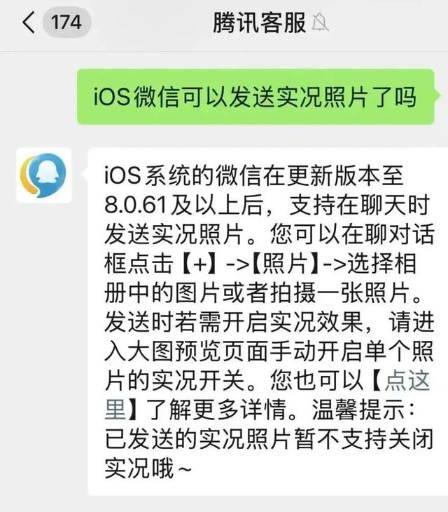 微信公众号新功能：支持随处点赞、评论表情包