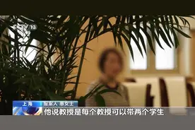 家长走关系遇“影帝” 落入“包上军校”连环骗局图片