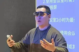 低空经济、空间计算、具身智能……看浙商逐新之路图片