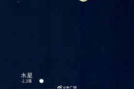 今晚木星伴月肉眼就能看到图片