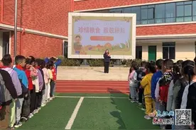 九江市长虹小学开展“光盘行动 从我做起”主题系列活动图片