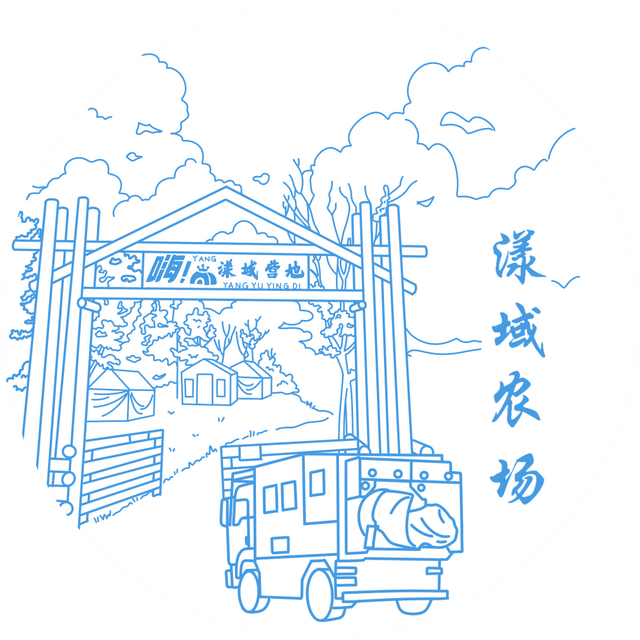 这里的元旦活动，你确定不来吗？