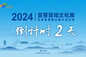泉州市泉安企业商会第二届理监事会换届图片