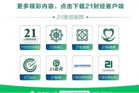 重病老人银行取款身亡新进展：和解，银行将支付10万元图片