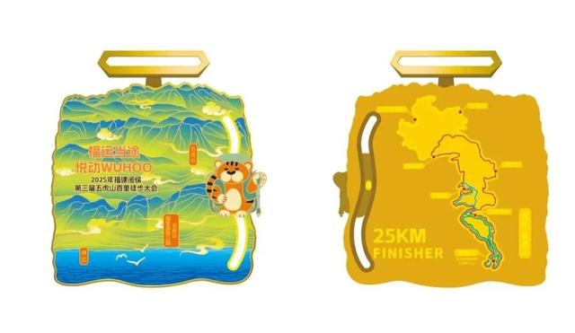 您的赛道身份已生成！五虎山百里徒步大会参赛号查询开启