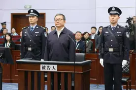 贵州省政协原党组副书记、副主席周建琨，被判无期图片