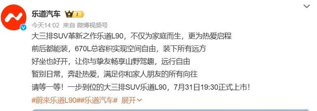 理想i8能打响“纯电第二枪”吗