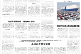 湖南日报丨化解“超期安置” 点亮百姓“安居梦”图片