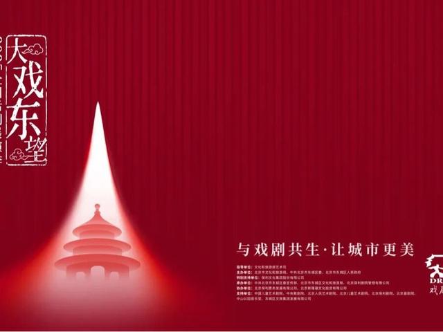 北京号最精彩 | 秋日“赶集”天花板！地坛银杏文化节明日开逛