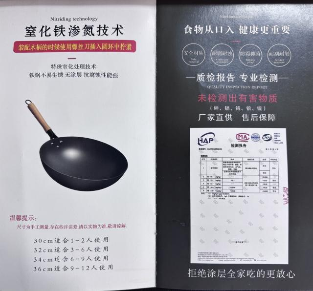 “直播切片”调查！“挂羊头卖狗肉”乱象曝光