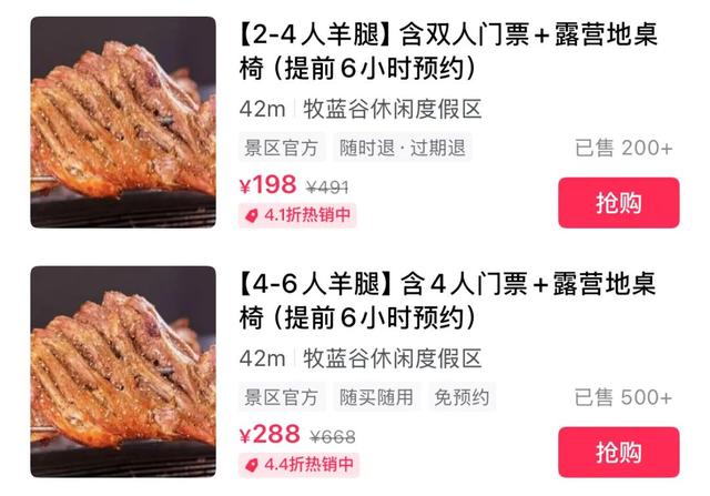 承德牧蓝谷七夕邀您：看浪漫烟花、唱甜蜜情歌、共放气球，解锁心动夜