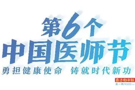 “白色巨塔”中的他们 一群与死亡竞逐的普通人图片