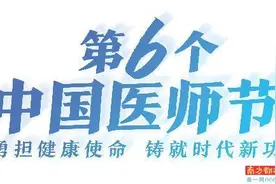 “白色巨塔”中的他们 一群与死亡竞逐的普通人图片