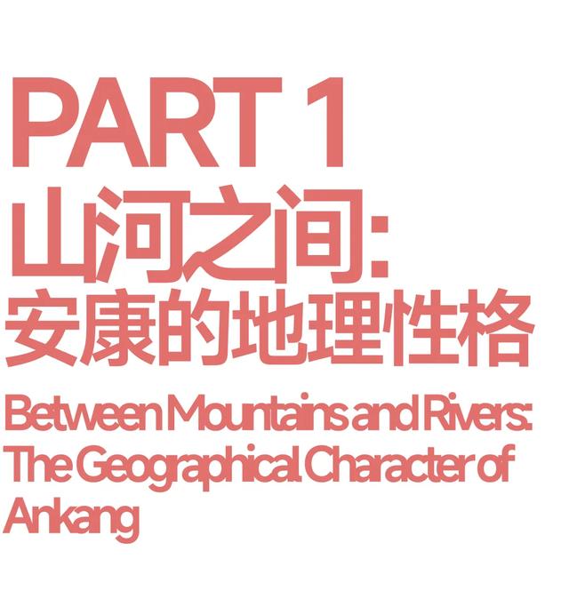 陕西安康：一座被秦岭与汉水同时托举的城