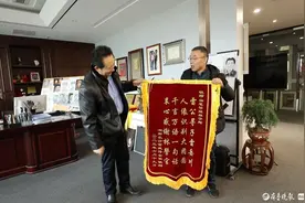 果然寻亲丨雷公给林宇辉送锦旗：模拟画像带给寻子家长希望图片