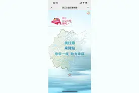 附近家具店的老板娘有个隐匿身份 我省上线了一份“地图”助你快速找到身边的“公益红娘”图片