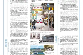 深读·经济图片